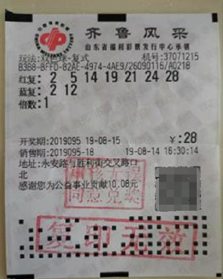 今日双色球开奖结果查询，5月28日揭晓的幸运数字