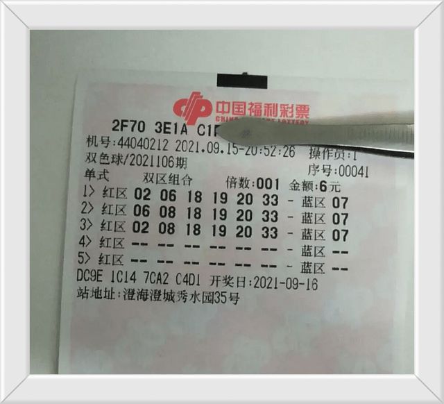 揭秘双色球第37期开奖背后的数字魔法与彩民心声