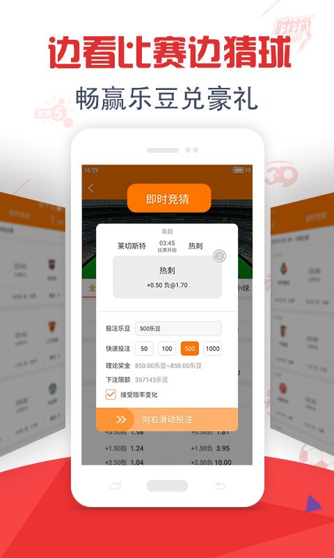 最新体彩排列3开奖查询指南，轻松掌握每一期中得精彩