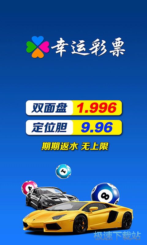 203年1月5日体彩排列三，数字盛宴与幸运的碰撞
