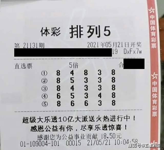 78期香港开码结果揭晓，数字与幸运的碰撞