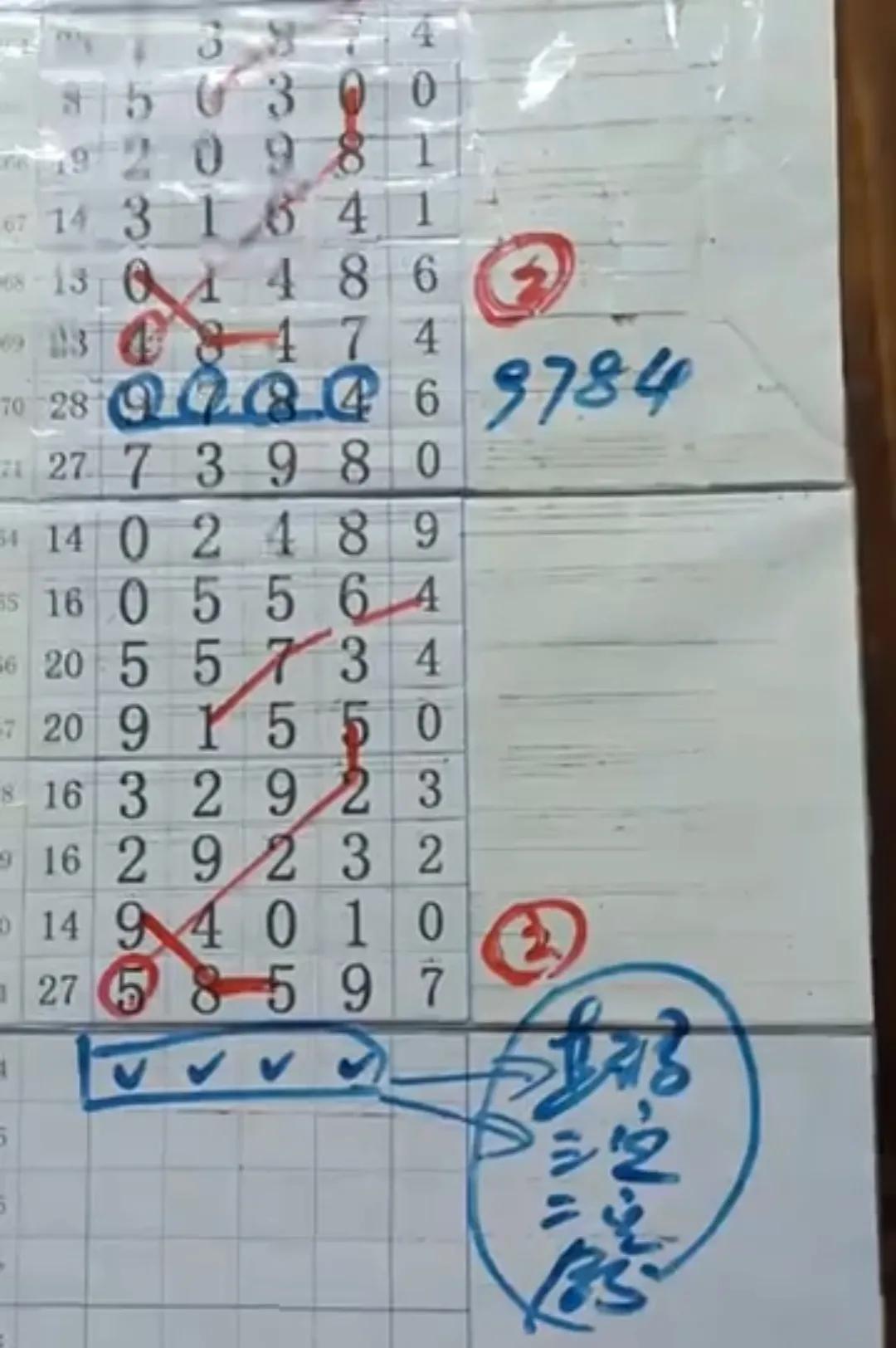 体彩排列3开奖结果8月26日揭晓，幸运数字引爆全民热潮