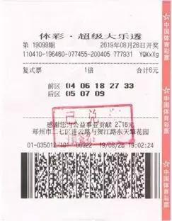 体育彩票排列5，智慧与运气的完美碰撞，揭秘一定牛的背后逻辑