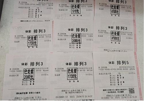体育彩票排列5，揭秘开奖时刻与投注策略