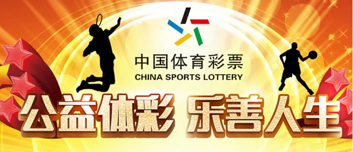 体育彩票排列5第24098期，数字的魅力与梦想成真的瞬间