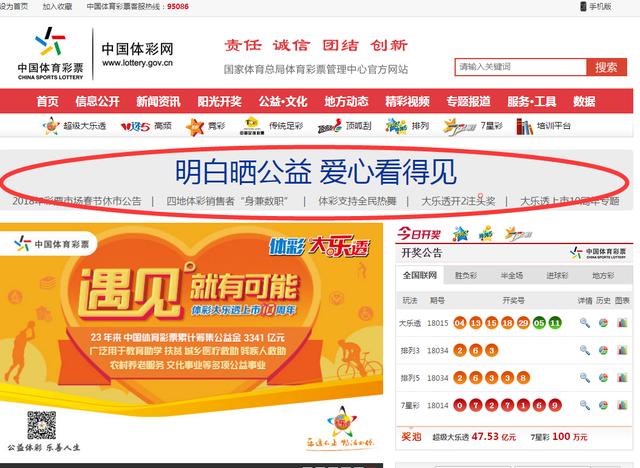 体育彩票排列5第24307期开奖公告，梦想与幸运的碰撞