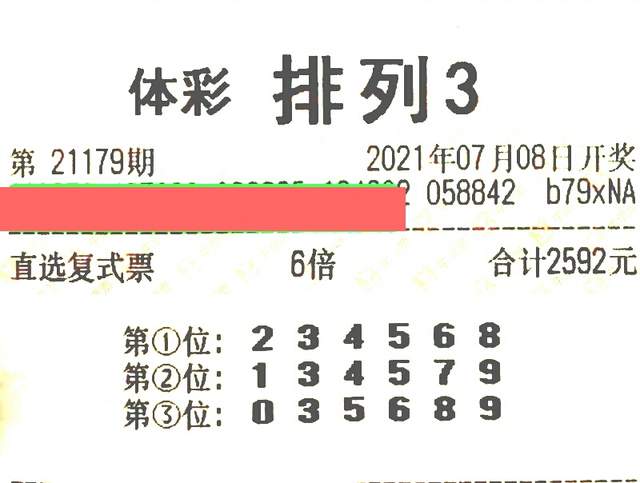 体育彩票排列5预测，理性与智慧的结合