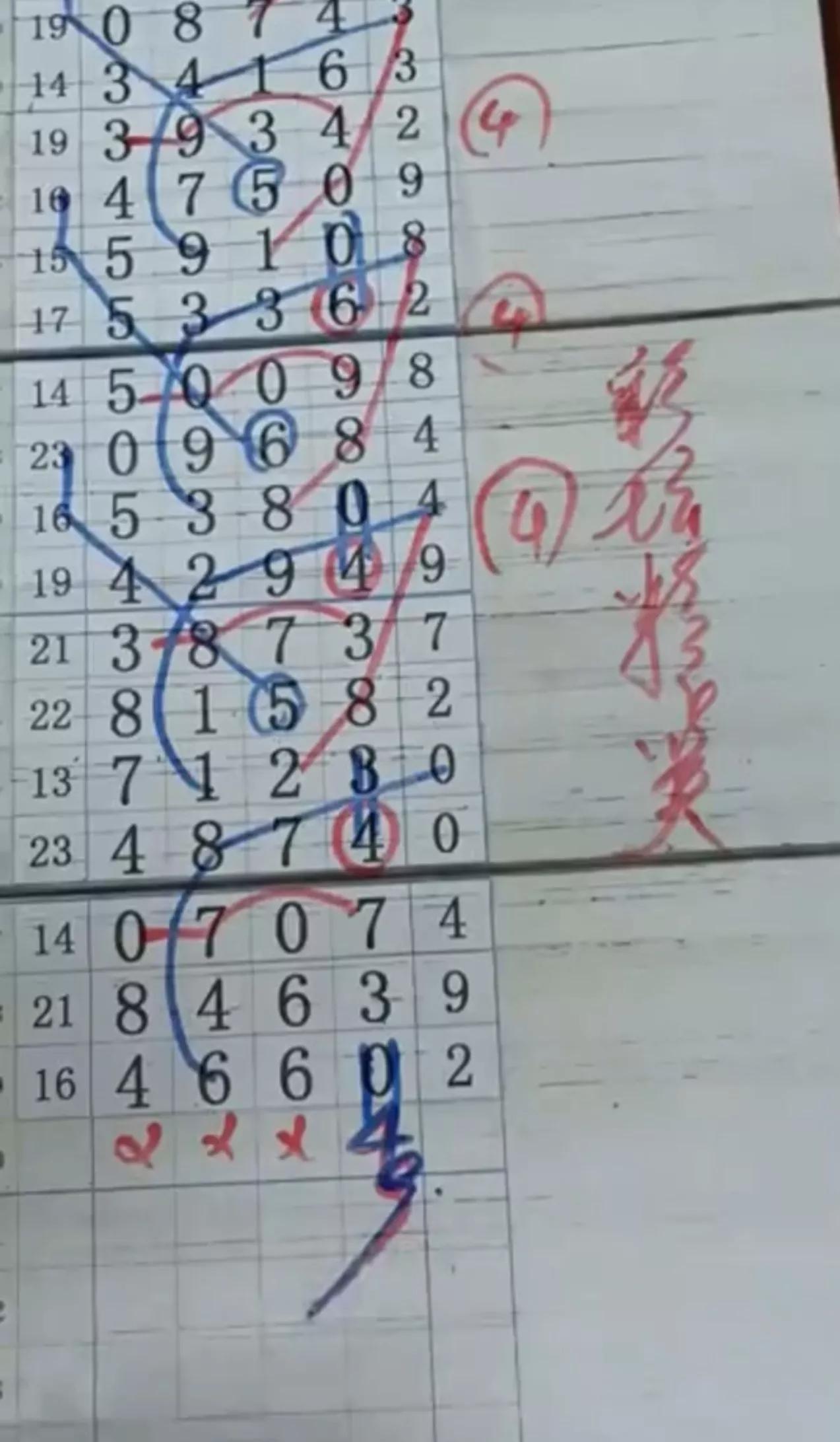 体育彩票排列5，揭秘开奖号码的奥秘与乐趣