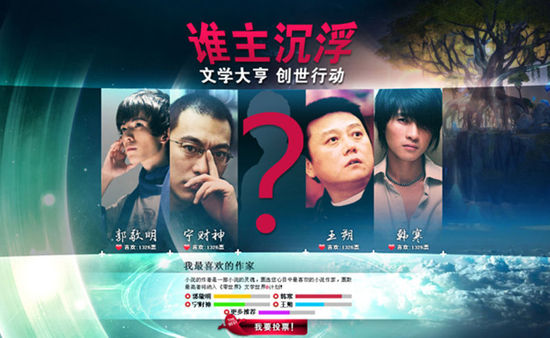 代少东的创业之路—从零到一的梦想启航