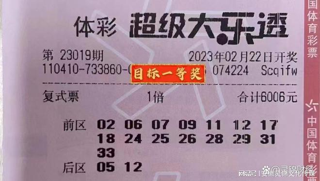 2025年5月29日 第21页