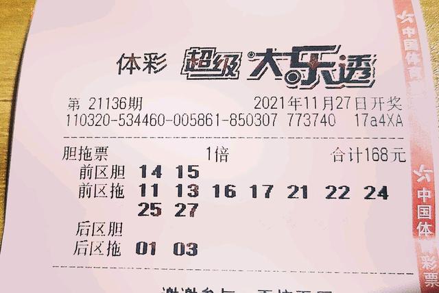 2025年5月29日 第19页