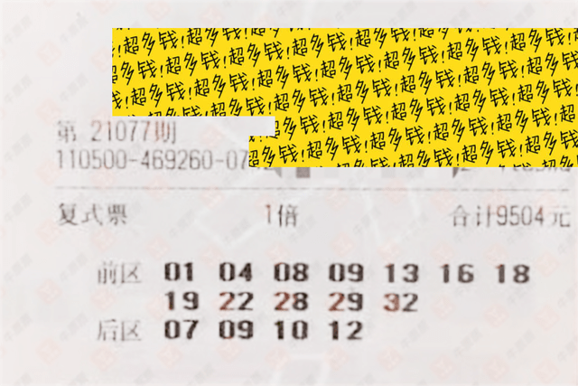 今晚揭晓，2019年大乐透开奖结果全解析