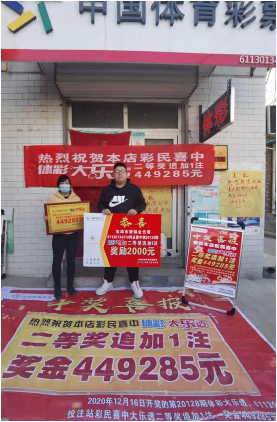 今晚见证奇迹，大乐透开奖揭秘与购彩攻略