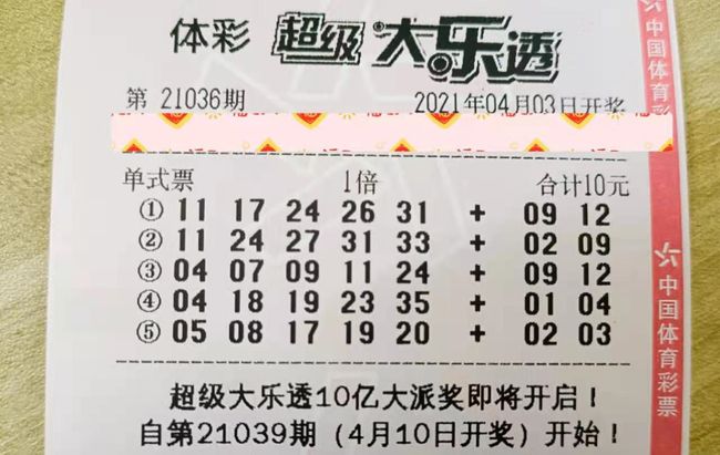 探索双色球与大乐透，揭秘基本走势大全