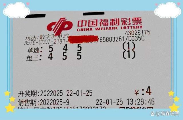 3D今日试机号几点开，揭秘彩票游戏中的数字奥秘