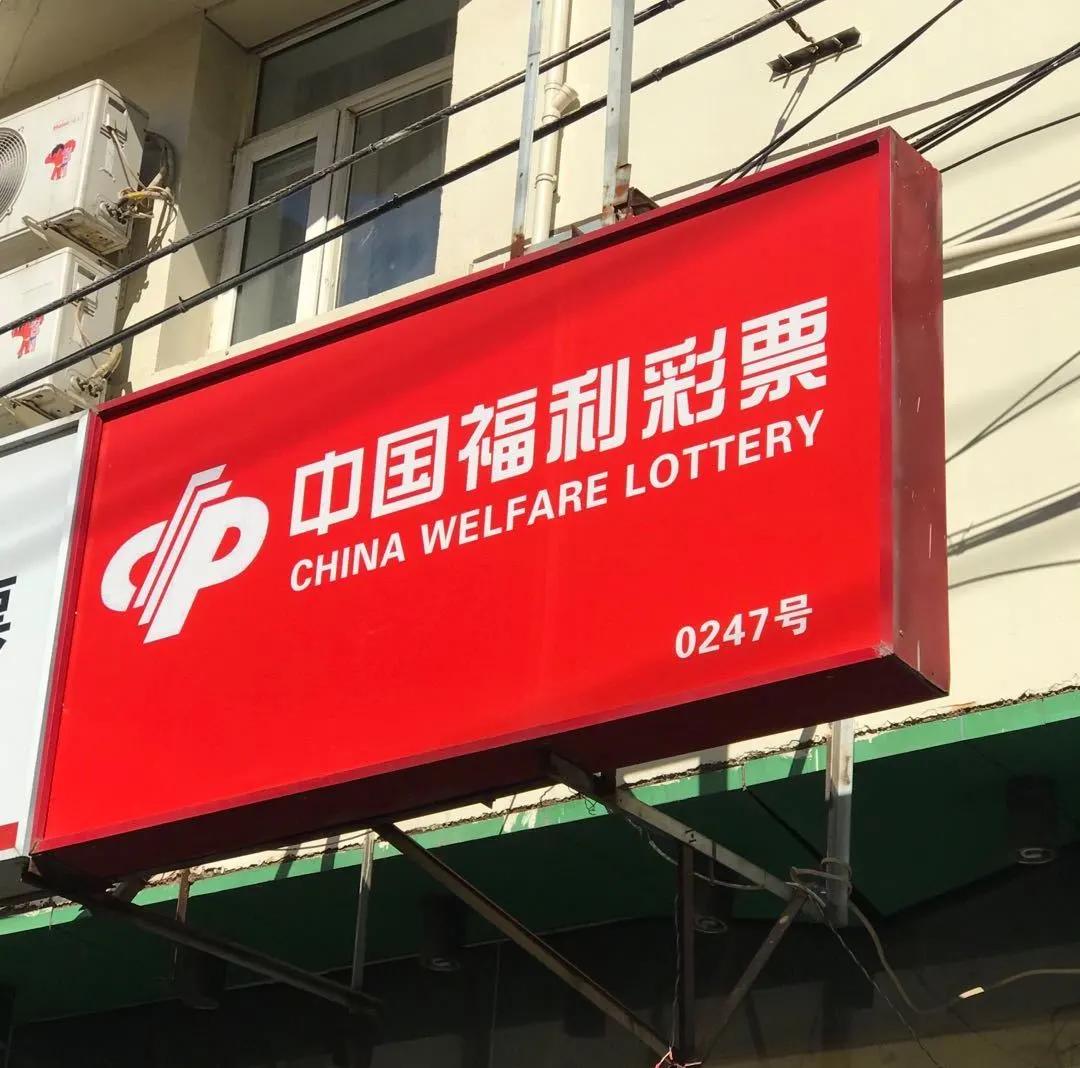 3D今晚开奖，揭秘幸运号码的奥秘