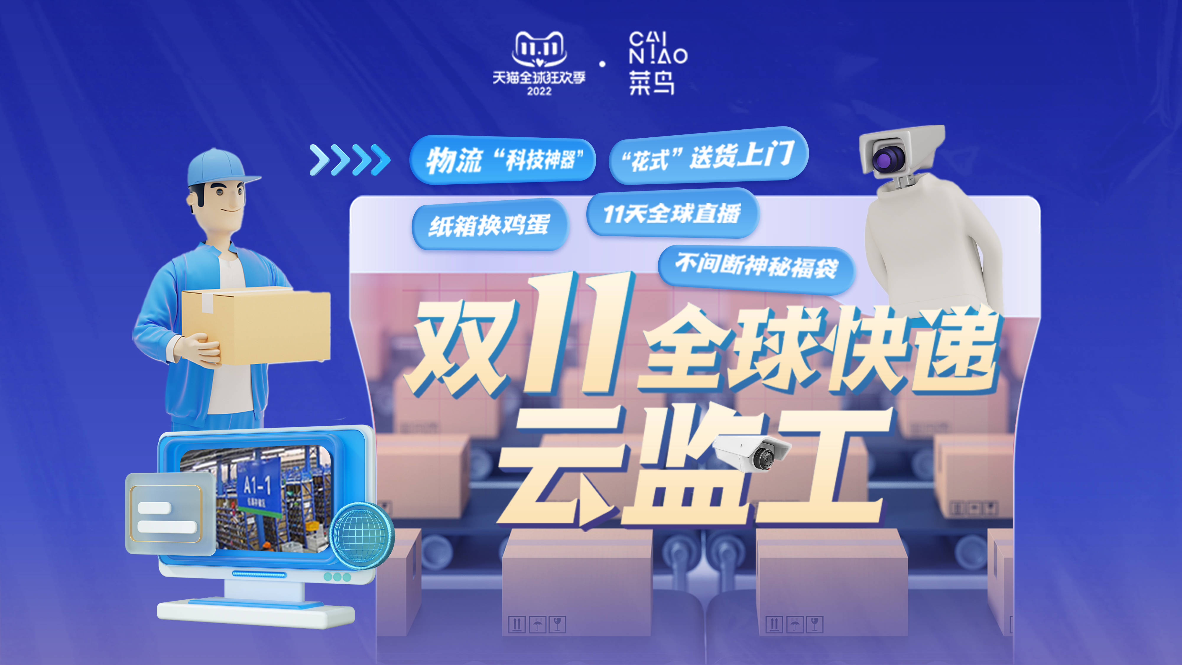3D今晚开奖直播，新浪平台上的精彩瞬间与惊喜连连