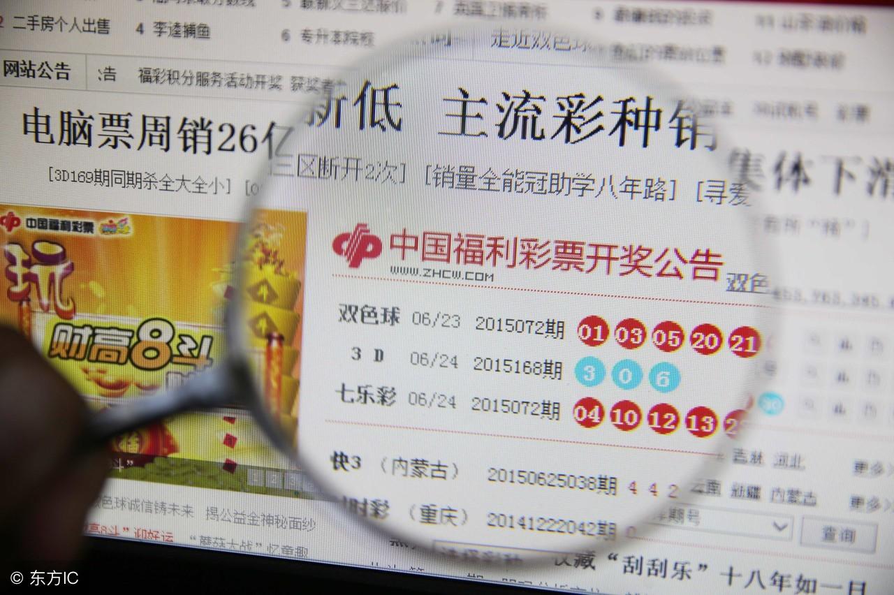 13招双色球选号技巧，提升中奖概率的实用指南