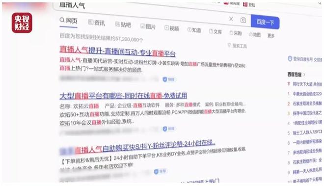 澳门码最新开奖结果今日直播，揭秘幸运的瞬间与背后的故事