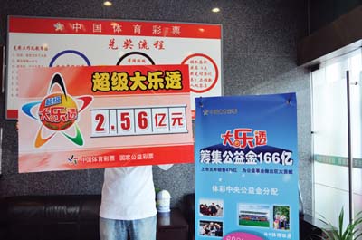 探索大乐透，揭秘开奖结果与中奖金额的奥秘