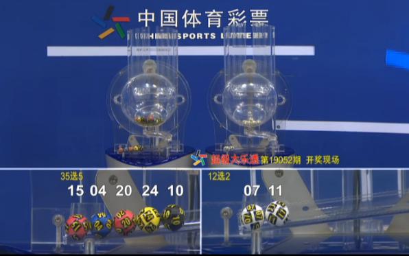 大乐透63选21，揭秘开奖奇迹与理性投注的智慧