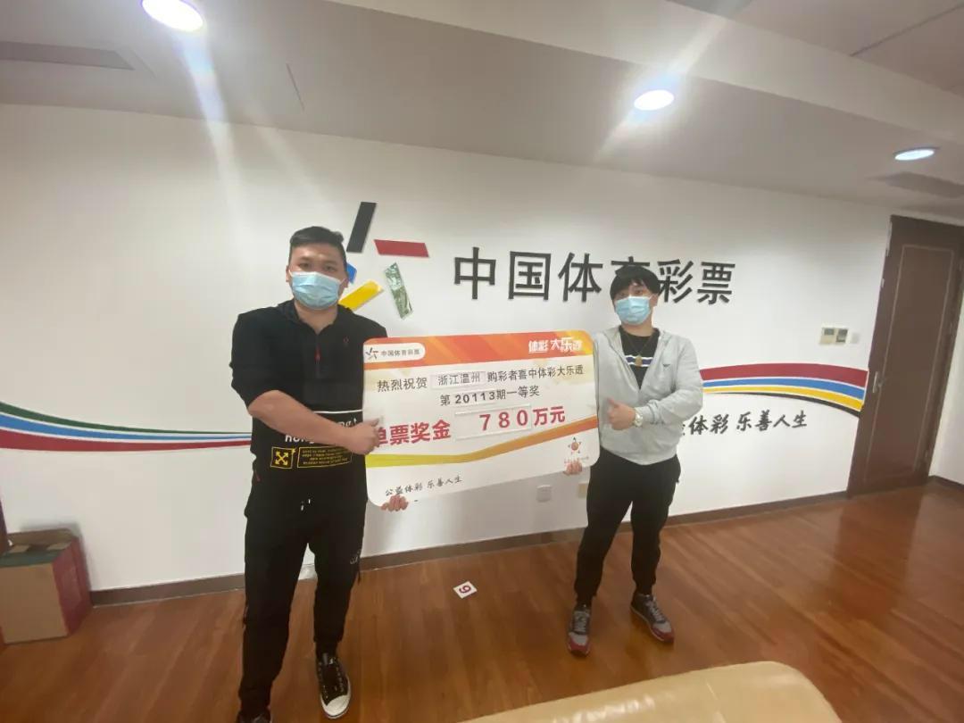 玩转大乐透，揭秘开奖结果与游戏攻略