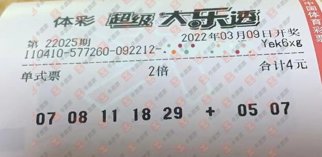 2025年5月29日 第5页
