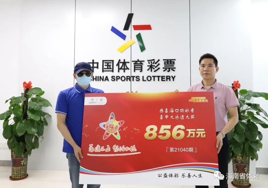 探索幸运之旅，揭秘大乐透体彩开奖结果