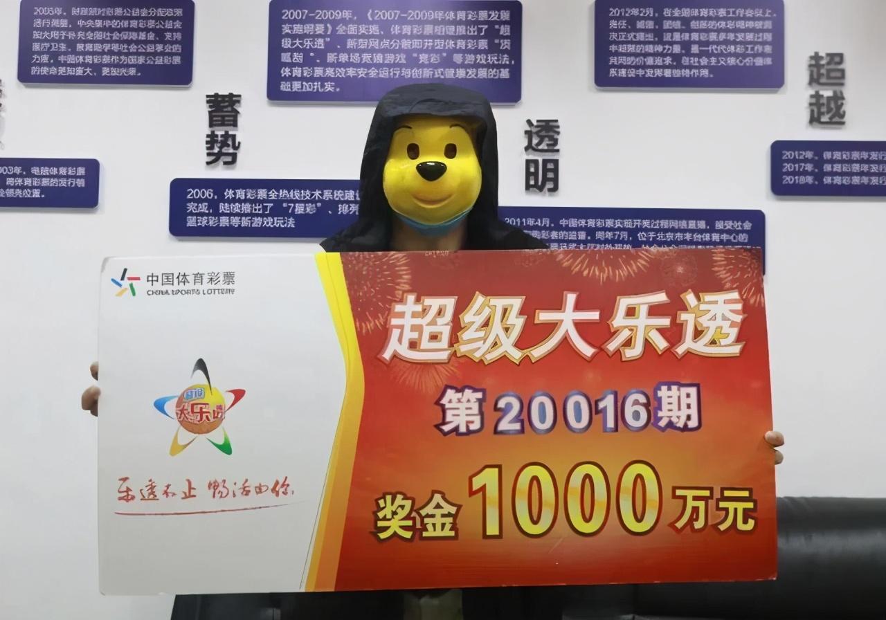 揭秘大乐透今日开奖结果，哪个省份喜迎大奖？