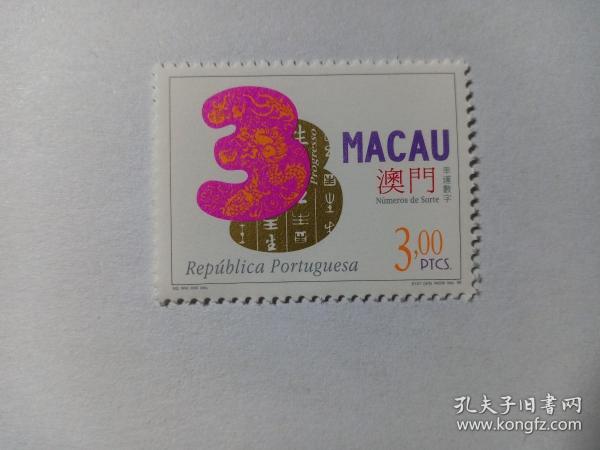 澳门329期开码结果，揭秘幸运的瞬间与数字背后的故事