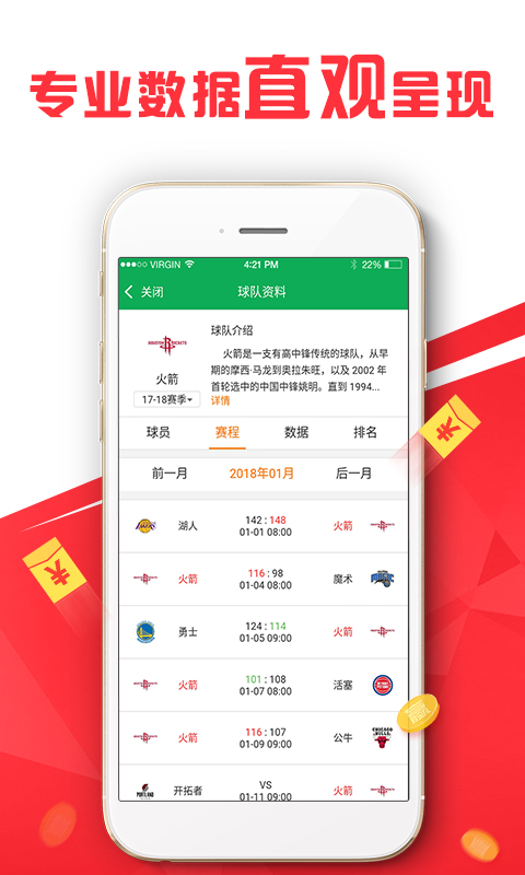 澳彩官网手机版门票，便捷、安全与惊喜的完美结合