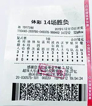 港台开码结果，透视两地彩票文化的独特魅力与影响