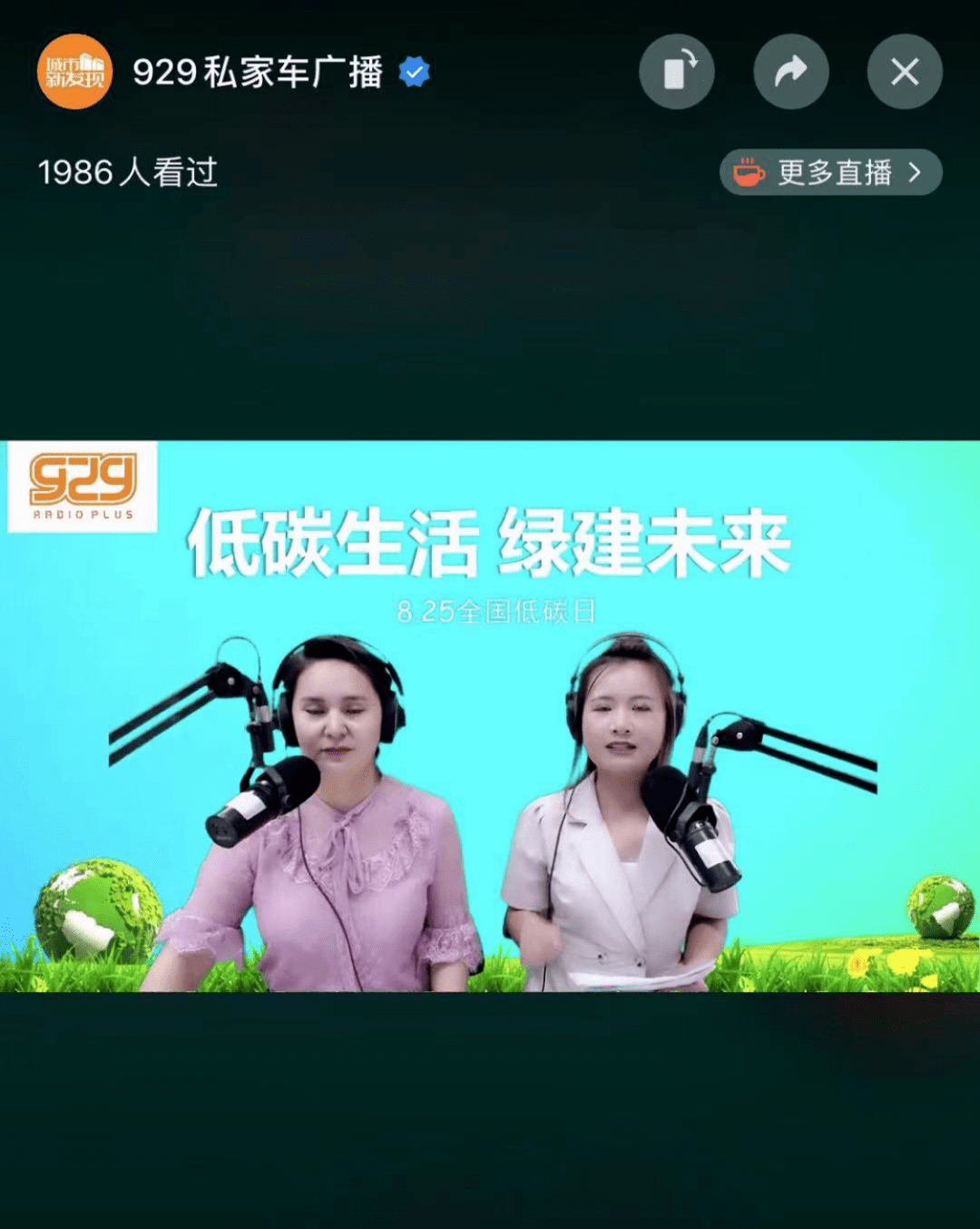 揭秘开码