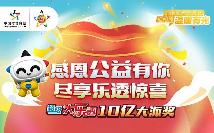 揭秘开马结果156,098背后的故事与影响