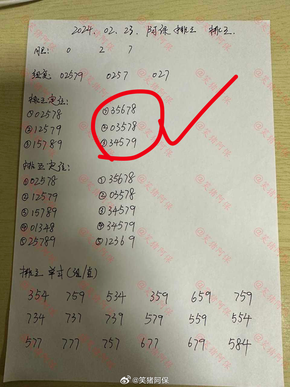 现场开码结果，透明、公正与信任的基石