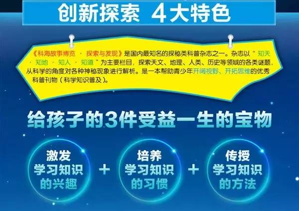 探索与记录，开码结果的科学管理