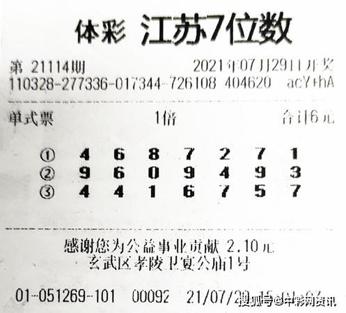 探索大乐透走势图，揭秘最近500期的数字奥秘