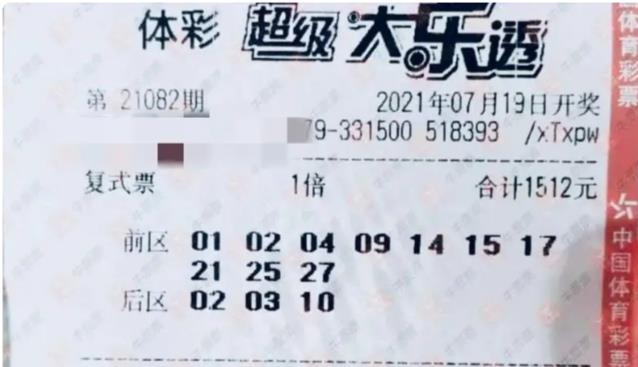 探索双色球与大乐透，中国两大彩票游戏的魅力解析