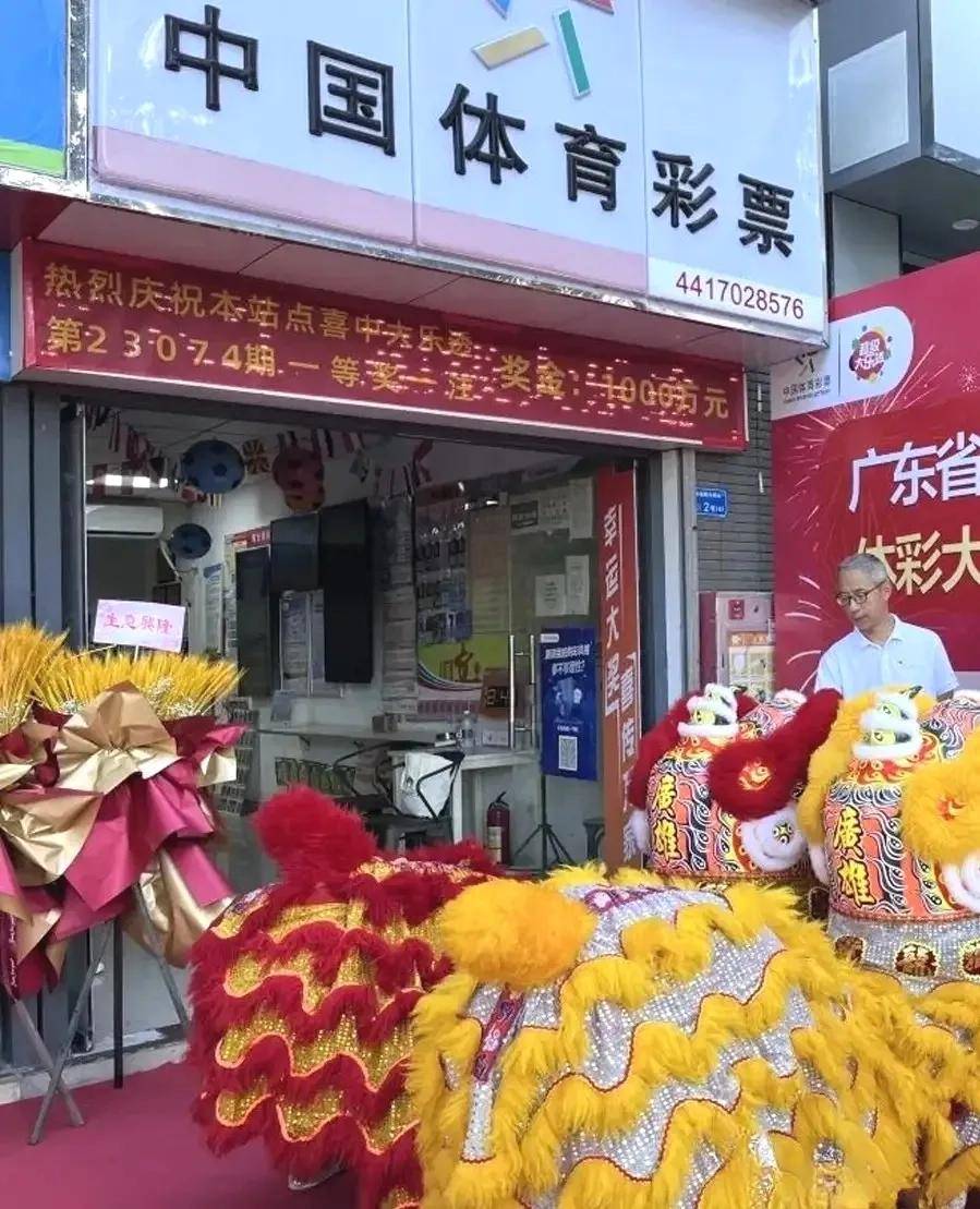 揭秘大乐透，体彩的幸运之门