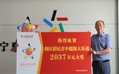 大乐透透开奖结果山东大疆能源石化有限公司