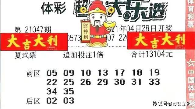 探索1905大乐透，数字的魅力与幸运之旅