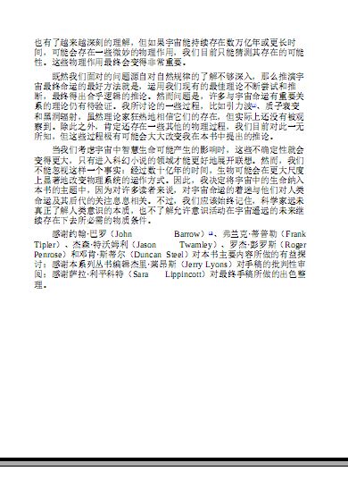 探索大了透的奥秘—以23147为例