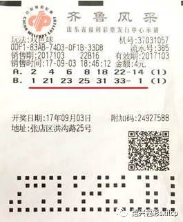 大了透兑奖期限，解锁彩票中的时间与机遇
