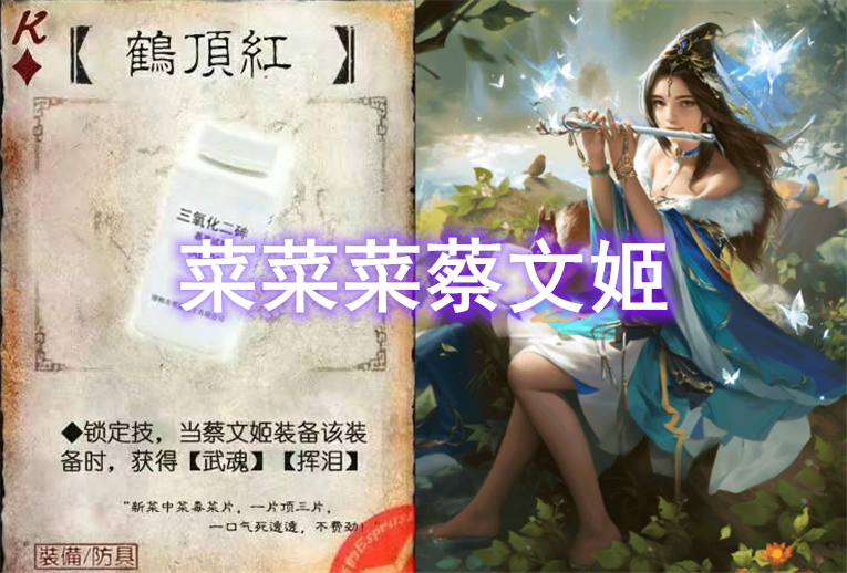 大了，透杀一红，从游戏到人生的哲学思考