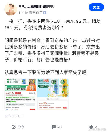 72元能买多少东西？一次关于价格与价值的探索