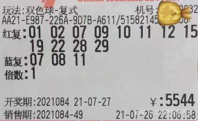 彩票开奖，中奖金额与惊喜瞬间的背后