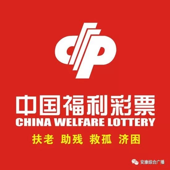 澳门福利彩票双色球，梦想与幸运的碰撞