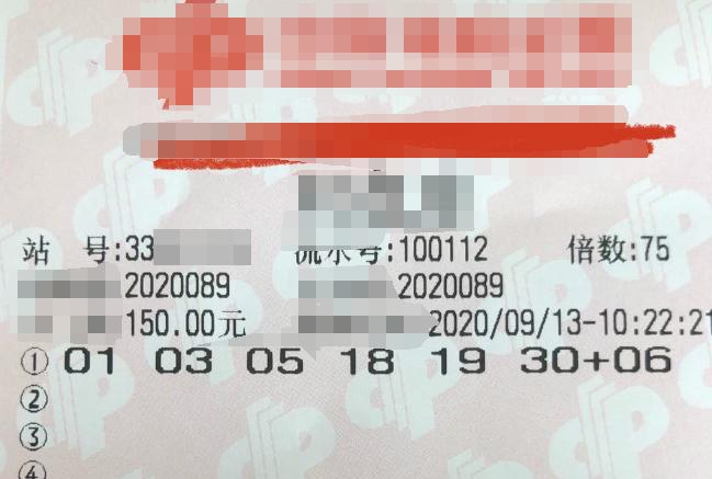 2025年5月31日 第9页
