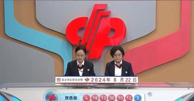 14号福利彩票双色球结果揭晓，梦想与幸运的碰撞