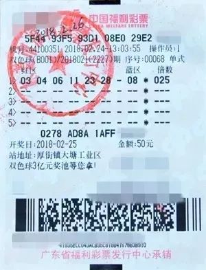 93年福利彩票，双色球结果揭晓的背后故事